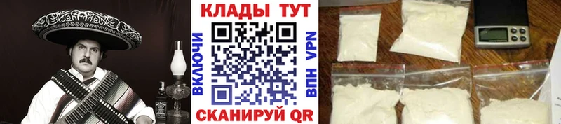 Наркошоп купить ГАШИШ  МЕТАМФЕТАМИН  Мефедрон  Cocaine  Снежинск