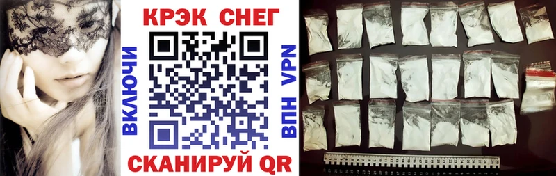 КОКАИН Боливия  Купить где  Снежинск 