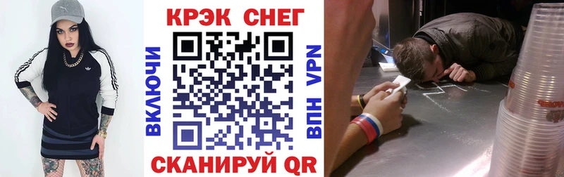 КОКАИН 99% Снежинск