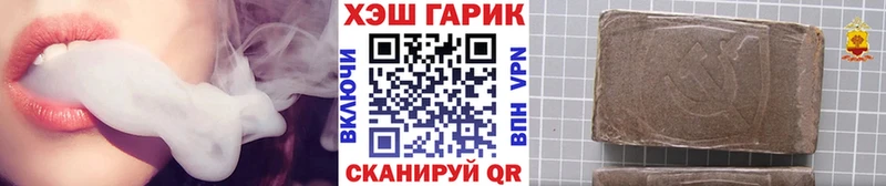 ГАШИШ hashish  Купить  Снежинск 