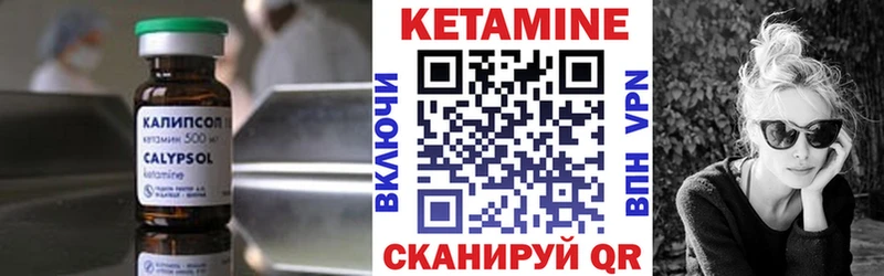 КЕТАМИН VHQ  Купить где  Снежинск 