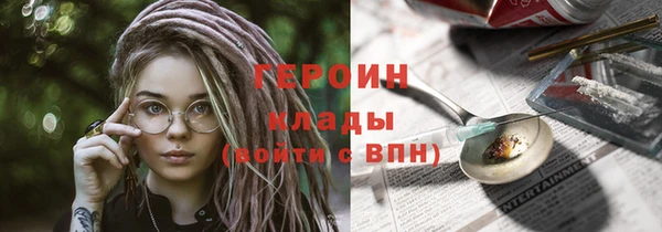 герыч Новокубанск