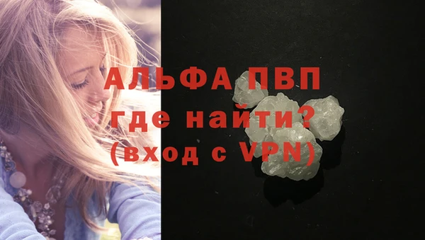 прущая мука Нязепетровск
