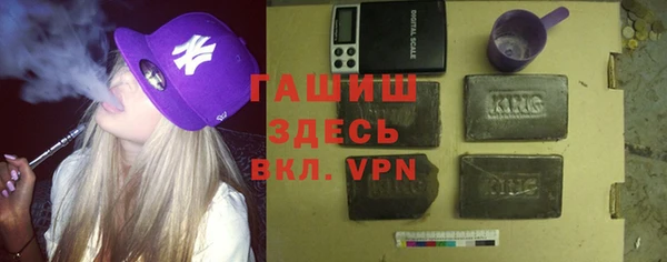 гашиш Новодвинск