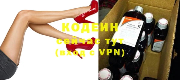 ALPHA-PVP Новозыбков