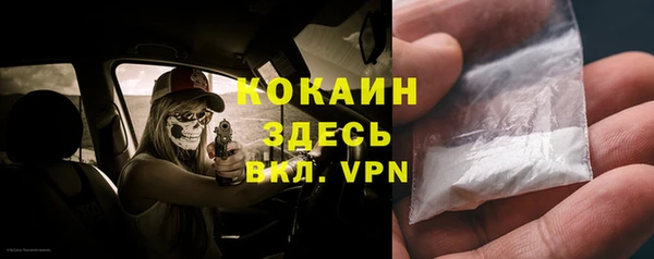 прущая мука Нязепетровск