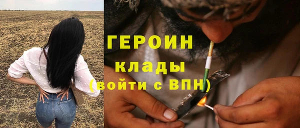 ALPHA-PVP Новозыбков