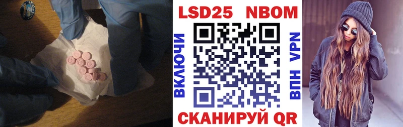 Купить закладки  Снежинск  ЛСД экстази ecstasy 
