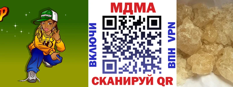 Купить  Снежинск  MDMA кристаллы 