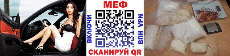 Купить где  Снежинск  МЯУ-МЯУ мука 
