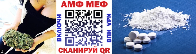 Купить где  Снежинск  Первитин кристалл 
