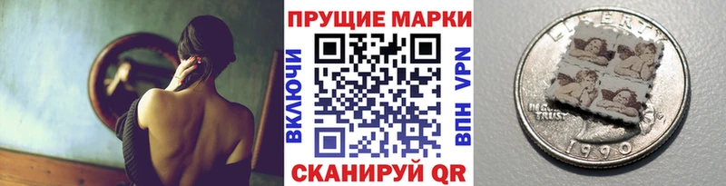 Марки N-bome 1,5мг Купить Снежинск