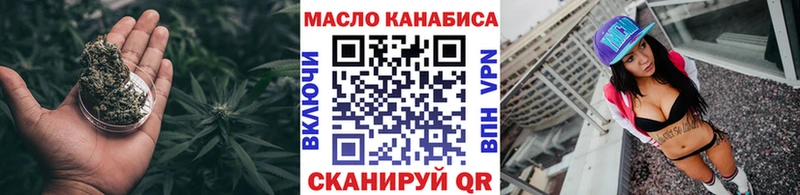 ТГК вейп с тгк  Купить  Снежинск 